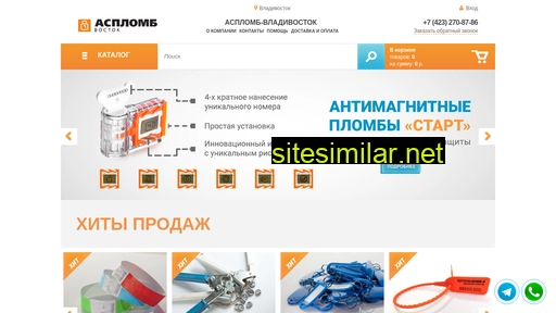 aceplomb25.ru alternative sites