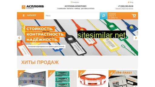 aceplomb42.ru alternative sites
