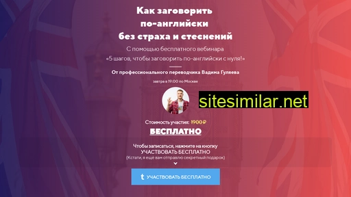 achievegoals.ru alternative sites