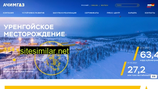 achimgas.ru alternative sites