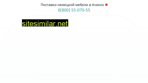 achinsk-mebel.ru alternative sites