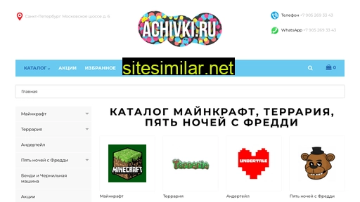 achivki.ru alternative sites