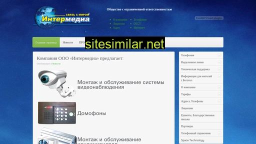 achnet.ru alternative sites