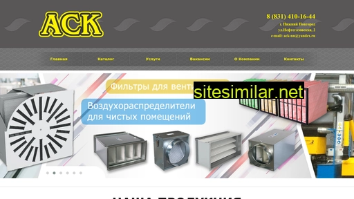 acknn.ru alternative sites