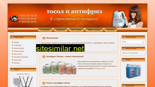 ackona.ru alternative sites