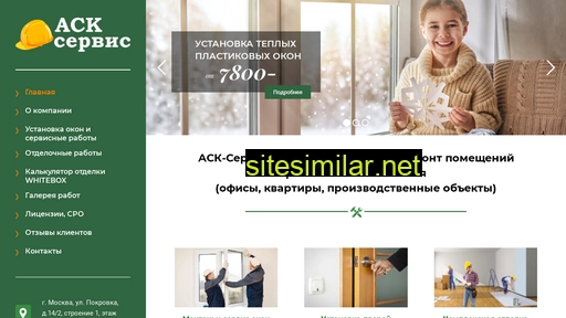 ack-s.ru alternative sites