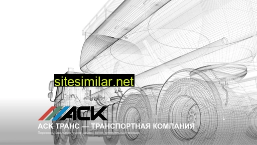ack-trans.ru alternative sites