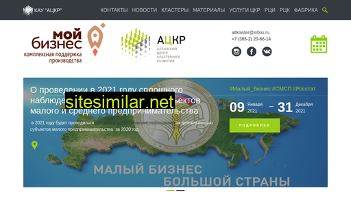ackr22.ru alternative sites