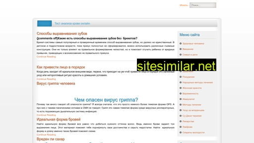 ackvarel.ru alternative sites