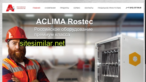 aclimarostec.ru alternative sites