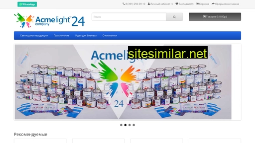 Acmelight24 similar sites