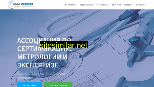 acmexp.ru alternative sites