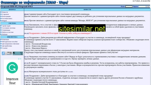 acmu.ru alternative sites