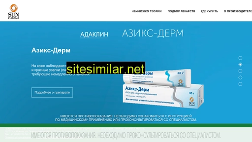 acneclean.ru alternative sites