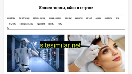 acomtrade.ru alternative sites