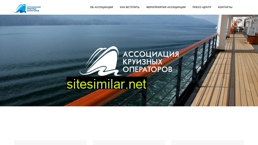 acorf.ru alternative sites