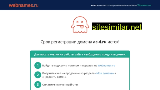 ac-4.ru alternative sites