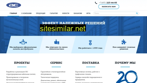 ac-group.ru alternative sites