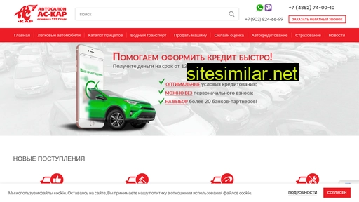 ac-kap.ru alternative sites