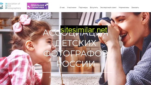 acprus.ru alternative sites