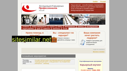 acprussia.ru alternative sites