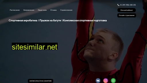 acrosport24.ru alternative sites