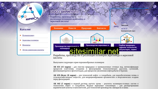 acrypol.ru alternative sites