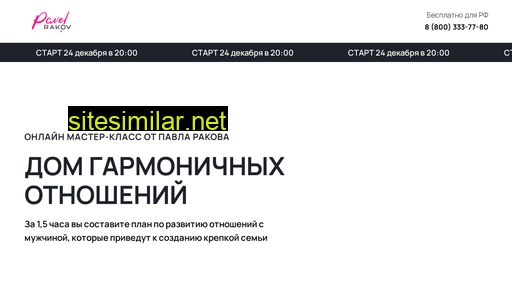 acsstat.ru alternative sites