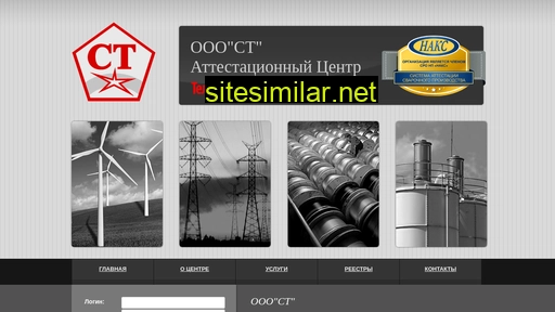 acst1.ru alternative sites