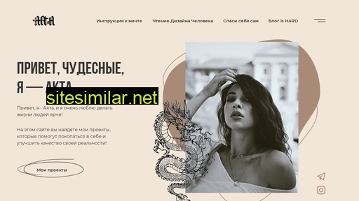 actacreates.ru alternative sites