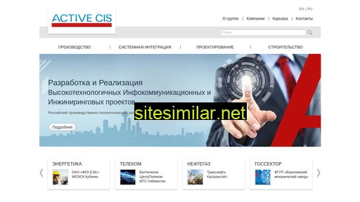 activecis.ru alternative sites