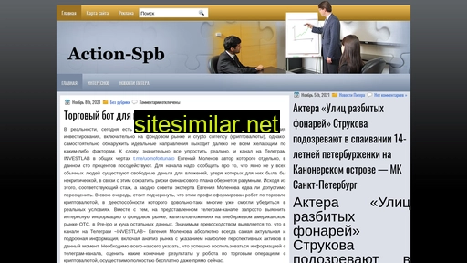 action-spb.ru alternative sites
