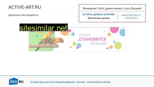 active-art.ru alternative sites