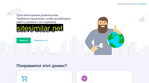 active-best.ru alternative sites