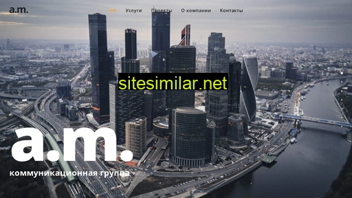 active-media.ru alternative sites