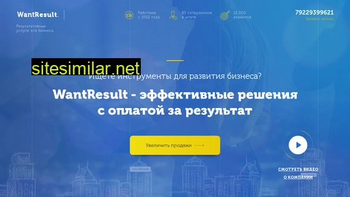 active-tech-pro-id24.ru alternative sites