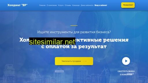 activecorp24.ru alternative sites