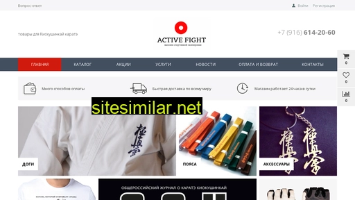 Activefight similar sites