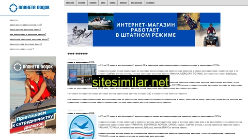 acton-boots.ru alternative sites