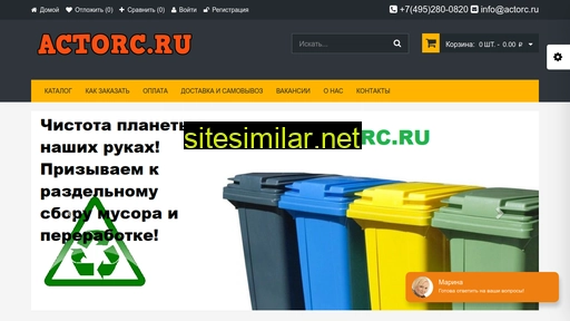 actorc.ru alternative sites