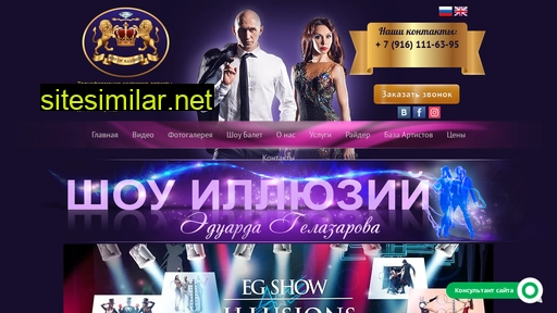 actshow.ru alternative sites