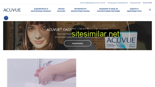 acuvue.ru alternative sites