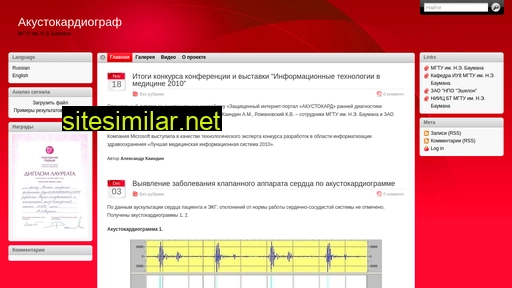 acustocard.ru alternative sites