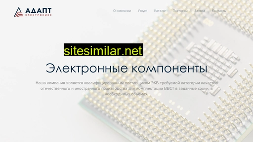 adaptel.ru alternative sites
