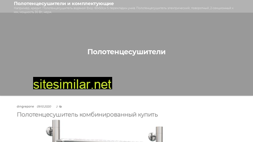 adagio-access.ru alternative sites