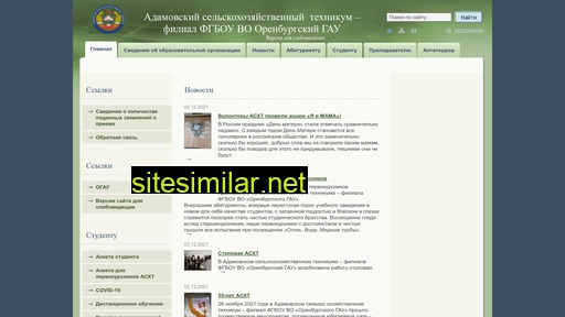adamteh.ru alternative sites