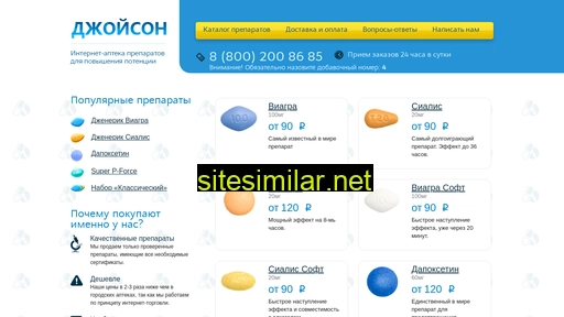 adamu.ru alternative sites