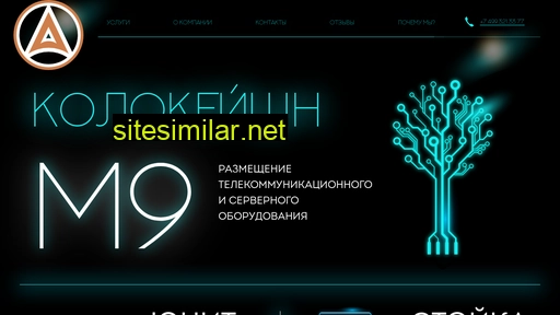 adant.ru alternative sites