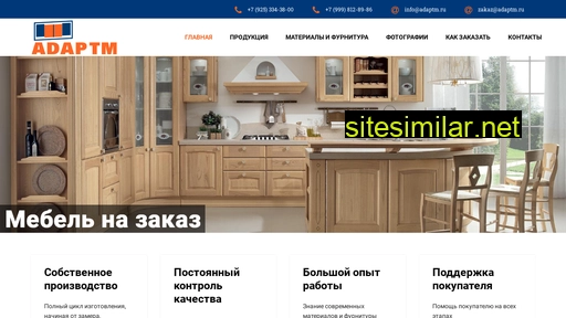 adaptm.ru alternative sites