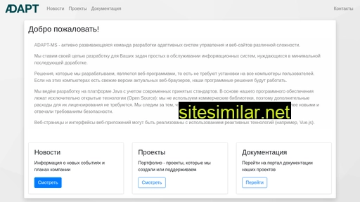 adapt-ms.ru alternative sites